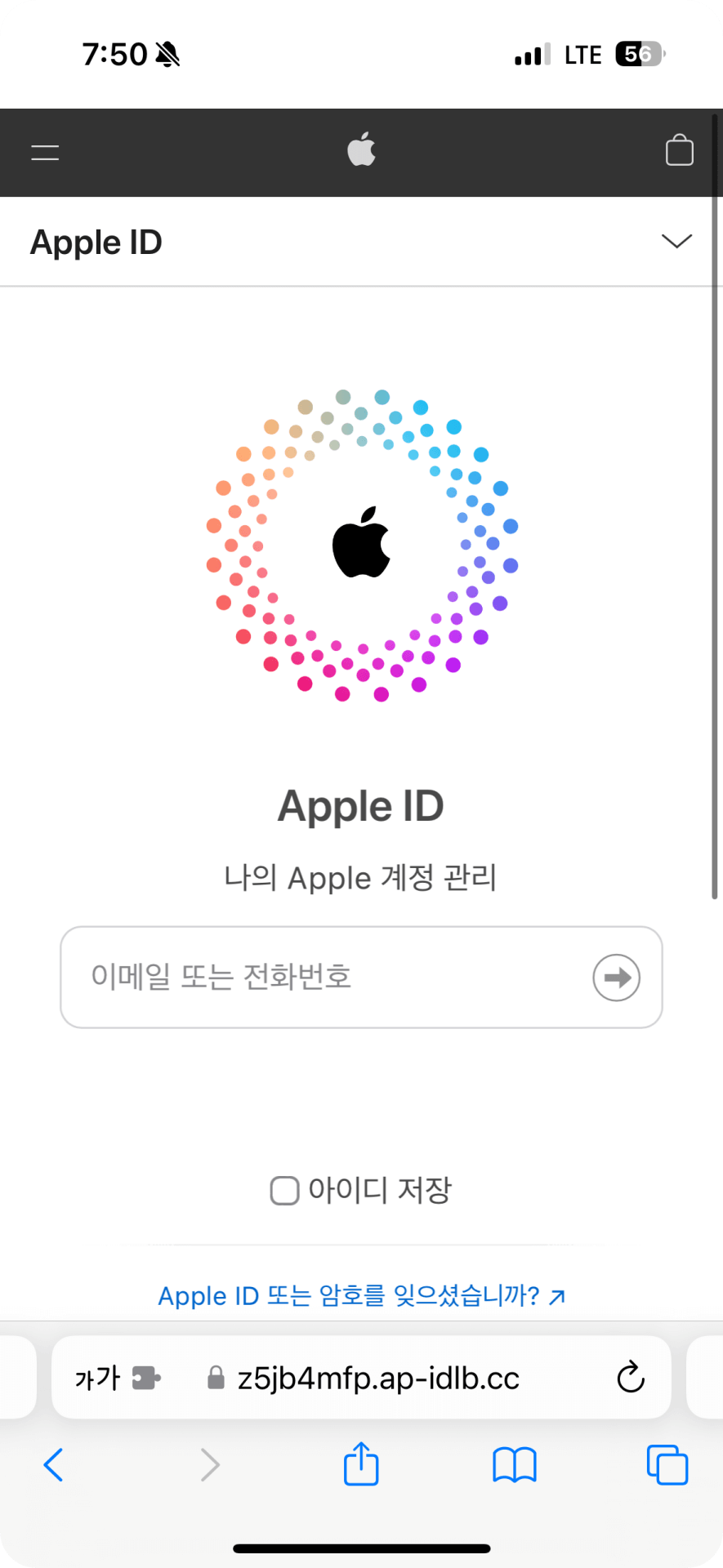 1.피싱 문자 확인