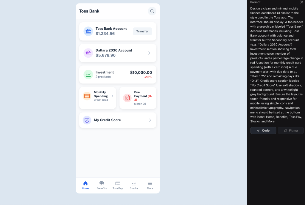 6. GPT 프롬포트로 디자인 완성