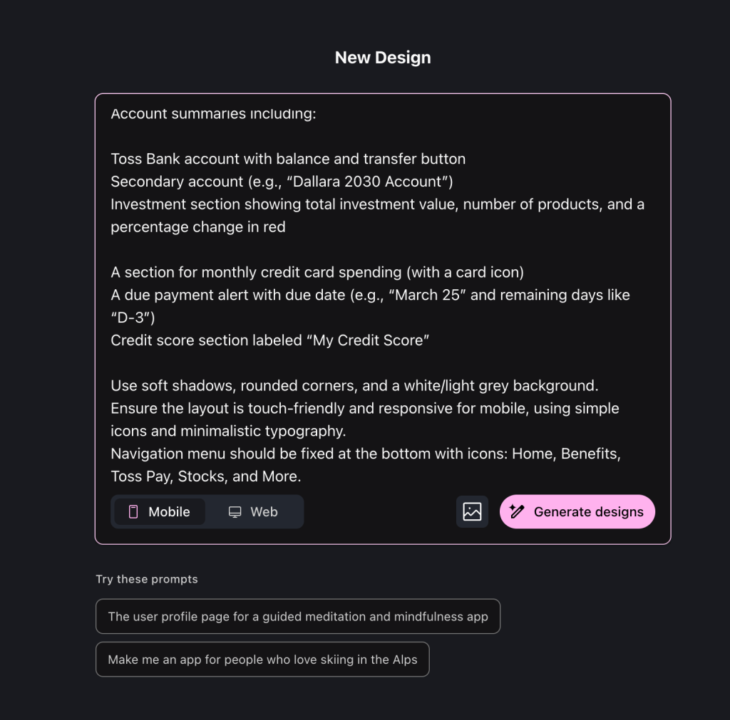 만들어진 프롬포트를 stitch에 넣어봅니다.